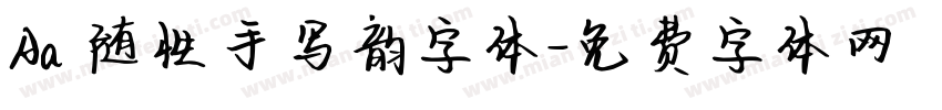 Aa 随性手写韵字体字体转换